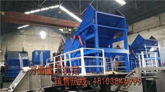 汽車車廂粉碎機 汽車廂體破碎機智能創(chuàng)新 大展宏圖